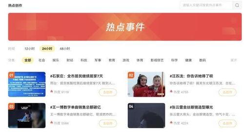 爆料热点视频投稿违法吗,热点视频投稿的法律边界 第2张 爆料热点视频投稿违法吗,热点视频投稿的法律边界 第2张