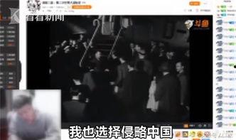 斗鱼赌博案件爆料视频,直播平台涉嫌非法赌博,警方介入调查 第2张 斗鱼赌博案件爆料视频,直播平台涉嫌非法赌博,警方介入调查 第2张