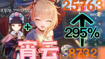 霄宫最新爆料,揭秘娱乐圈最新动态与幕后故事 第2张 霄宫最新爆料,揭秘娱乐圈最新动态与幕后故事 第2张